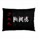 Bruce Lee - Pillow Case