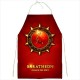 Game Of Thrones Baratheon - BBQ/Kitchen Apron